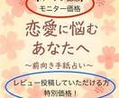 手相×生年月日【レビュー投稿okな方】占います 手相と生年月日占いを用いたお手紙をお届けいたします。 イメージ1