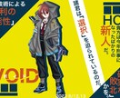 貴方のイメージをキャラクターにします 現役のイラスト専門学生が本気で要望に答えます イメージ2