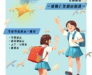 イベントやキャンペーン等のフライヤーを制作します 分かりやすく、見やすく、美しくをモットーに制作します イメージ2