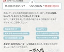 バナーやSNSに！背景透過の筆文字お届けします 〜習字歴11年のWEBデザイナーが仕上げる商用OK筆文字〜 イメージ6