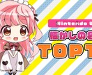1枚♪YouTubeサムネイル作ります YouTubeに使用するサムネイルを作ります♪ イメージ4