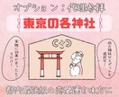 あきらめられないその恋…徹底深掘りして引き寄せます 本音・運命・転機…占いで運命を引き寄せる！ イメージ5