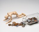 障がい・生活困窮/行政・制度支援探しお手伝いします 障がい者手帳・年金生活保護・自己破産/離婚調停・労働環境など イメージ3