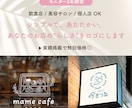 温かみのある店舗ロゴを心を込めてデザインします イラストロゴ、ロゴタイプ、シンボルスタイルのロゴ等 イメージ1