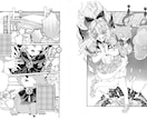 商業誌受賞歴有の作家があなただけの漫画を描きます テンポ感抜群のアナログ原稿です イメージ2