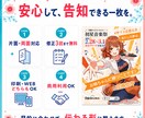 情報が一目で伝わるチラシ・ポスターをデザインします 世界観と情報を整理して、伝わる一枚に仕上げます イメージ3
