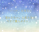 私も毒親育ち★同じ痛みを知る者同士で通話します 地獄から這い上がった経験を、あなたの希望の光に変えたい イメージ10
