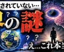 目を引くYouTubeサムネイルを制作します AIを活用！見やすく印象に残るサムネイルを低価格で制作！ イメージ4