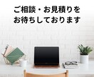 SEO対策OK！2,000文字から執筆いたします 専業Webライターが執筆！構成、WP入稿もお任せください！ イメージ7
