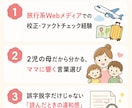 AIで作った文章を人が読んで自然な文章に直します 24時間対応｜元メディア校正者が「AIっぽさ」を整えます イメージ4