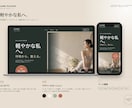 構成からデザイン・実装までLPを制作します 文章がまとまっていなくてもOK｜スマホ対応・HTML納品 イメージ5