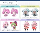 ぷくっと可愛い！ミニキャラ(SDキャラ)描きます 商用利用OK！SNS・アイコン・スタンプ・配信アニスタ対応！ イメージ6