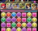 パズドラマルチプレイをお手伝いします ランク930↑パズドラ歴7年です。 イメージ3