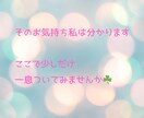 妊活でのお悩み、パートナーのお悩みお聞きします 大丈夫、私がそのお気持ち受け止めます☘️ イメージ4