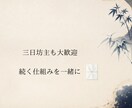 継続型の歌舞伎町No.1ホストが継続力育ます 諦め癖を卒業へ！習慣化で目標を達成するメンタル指導！ イメージ6