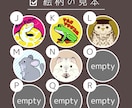 ポーズ固定】イヌ・ネコ・小動物のアイコン描きます 爬虫類、鳥類を描くことも。色違い＆表情差分もできます！ イメージ3