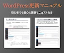 プロがオリジナルデザインで更新可能なHP制作します 6ページで8万円！企業,店舗,サービスなどオールジャンル対応 イメージ14