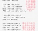 あなたの妄想を彩るお手伝いをします 現役作家から大絶賛！その腕前にご期待くださいませ。 イメージ2