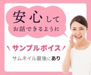 介護でクタクタな気持ち。心スッキリ☘️お話聞きます 老人施設看護師で在宅介護経験者です✨愚痴や悩みを聞きます☺️ イメージ2