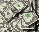 タロットで今から1年の金運を占います 金運を知り、やりたいことを実現させよう イメージ1