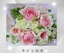 女子限定「開運みくじ」あなたの恋愛・結婚を占います 恋愛から結婚まで、素敵な出会いの「ご縁つなぎの開運みくじ」 イメージ3