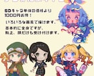 IRIAM等に使える立ち絵描きます キャラデザの他にもSDキャラからロゴデザインまで制作可能！ イメージ3