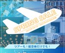 各種バナーを制作します スピード制作可能！各種バナー制作 イメージ2