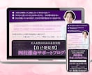 LPが必要か分からない段階から相談に乗ります まだ決まっていなくてもOK｜無理に売り込まれません イメージ3
