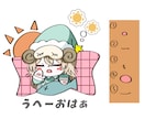 おはようおやすみゆるらふデフォルメ２キャラ描きます サムネやSNSなどでの挨拶時などに使えます！ イメージ1