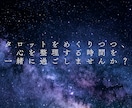 ぱらぱらカードをめくりながら、のんびりお話します タロット×雑談で、気持ちをゆるっと整理しませんか？ イメージ2