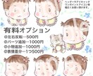 商用可！ゆるかわデフォルメ似顔絵アイコン作成します 水彩画風の優しいタッチでふんわりポップな仕上がりです イメージ2