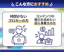 離脱される長文を【伝わる図解・資料】に作り変えます クリック率UP【ブログ、スライド資料に特化】したデザイン✨ イメージ8