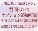 恋愛タロットで相手の気持ちと今後を占います 片想い・復縁・複雑な関係も対応 24時間以内にお届けします イメージ5