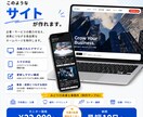Studioで伝わるホームページを制作します はじめての方も安心。ヒアリングから公開後の更新までサポート！ イメージ2