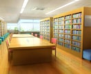 あなたに代わって国会図書館でリアルタイム調査します 当日図書館に出向かず最速で文献入手 イメージ1