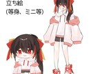活動者様や創作活動のイラストを描かせて頂きます 優しい色の塗りが好きな方におすすめです！ イメージ2