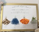結婚式のお手伝いをします 【結婚式 ドレス色当てクイズ♡ 12色から選べるオーダー制】 イメージ1