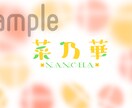 シンプルでイメージに合ったロゴ作ります Vtuberさんなどのネットで活動する方向け イメージ5