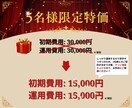 MEO対策+Googleマイビジネス丸投げ請負ます 【期間限定価格】集客できるMEOをご提供 イメージ3