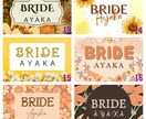 名入り&即日対応★結婚式の受付サインを作ります 全30種類★皆様のテーマカラーに合わせてお求めください^ ^ イメージ5