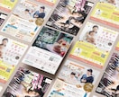 実績15人までの限定価格！　伝わるチラシ作成します 【低価格・伝わる・興味をもたせるチラシ作成】をします！ イメージ6