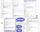再出発の適職と転職起業戦略を鑑定します ｢キャリアのプロが迷いを整理し適職・運気・行動を明確化｣ イメージ7
