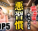 YouTubeサムネイル制作します 【１枚１０００円】スピード納品 イメージ10