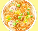 リアルでおいしそうな食べ物の絵を描きます 食欲全開になる食べ物をイラストで表現したい方へ イメージ1
