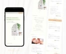 Canvaで女性向けのLP/HPを丁寧に作ります 個人サロンやお教室の魅力を届けるやわらかデザイン イメージ3