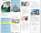 建築・塗装業・リフォーム専門！集客特化HP作ります 信用が伝わる構成で"電話が鳴るホームページ"に変えます！ イメージ3