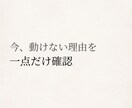 今、動けない理由を易で1点だけ見ます 迷いが止まっている原因を、一点に絞って確認します イメージ1