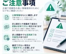 採用中企業の営業リストを作成します 現在の求人・採用ページを確認｜営業候補探しに イメージ9