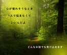 現役精神科ナースが貴方らしく生きるお手伝いをします HSP/うつ/ADHDどんなお悩みも全力で寄り添います☺︎ イメージ3