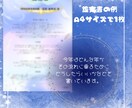 数秘術で今年の運勢占います 数秘術とオラクルカードを使い、今年の運勢を占います。 イメージ3